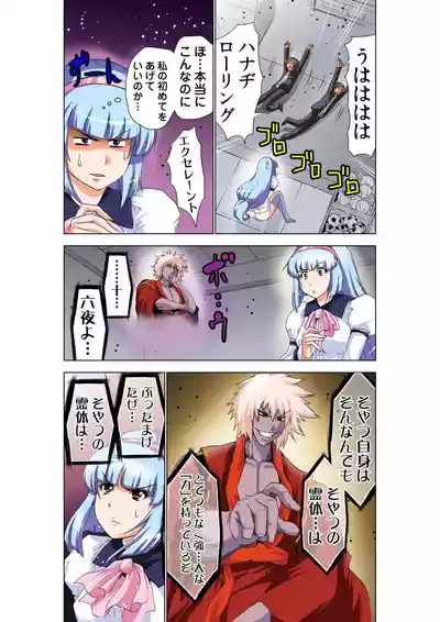 Page 41