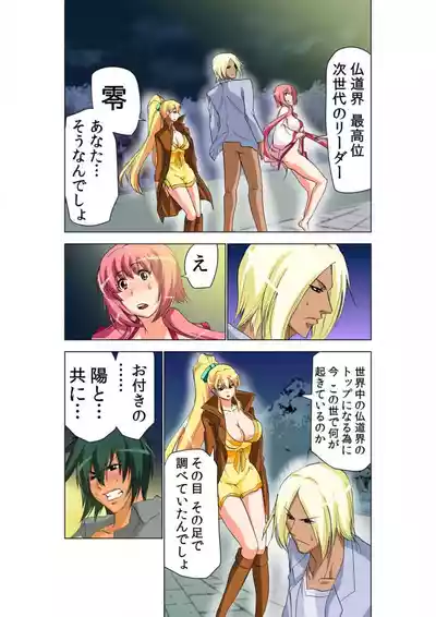 Page 44