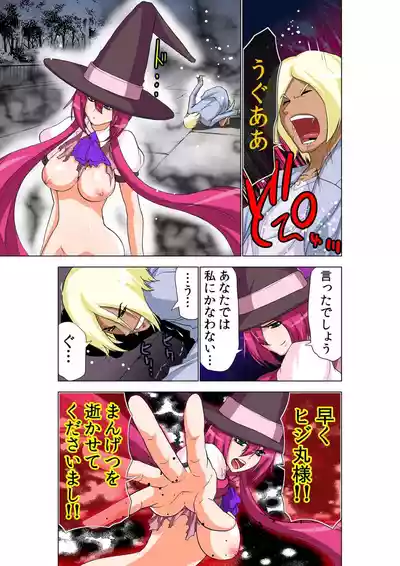 Page 67
