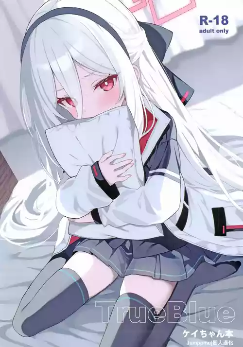 (C108) [DOGYEAR (Kujou Danbo)] True Blue (Blue Archive) [Chinese]  [Jumppmuj個人漢化]