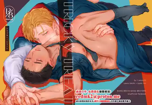[omochi] TRICKY TREAT - Bang Brave Bravern DJ [JP]