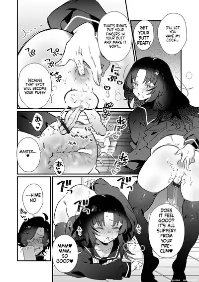 Page 74