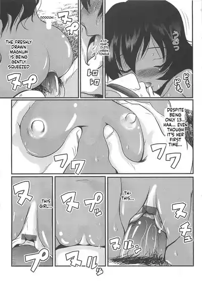 Page 147