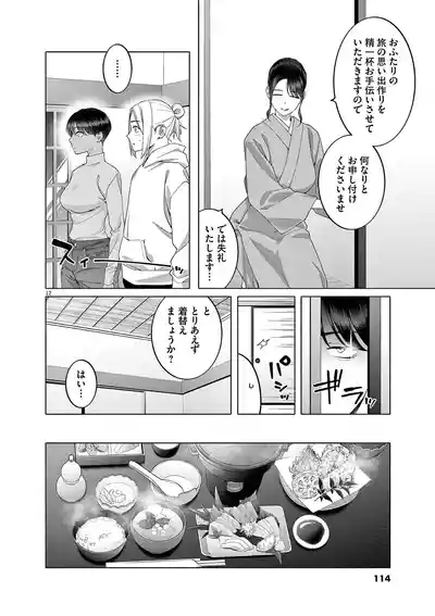 Page 116