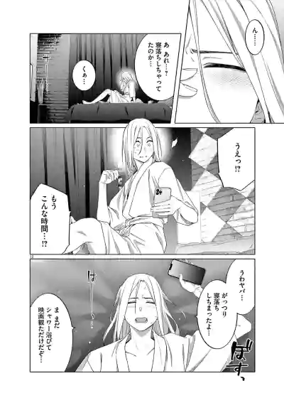 Page 80