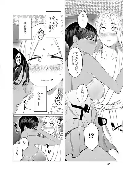 Page 82