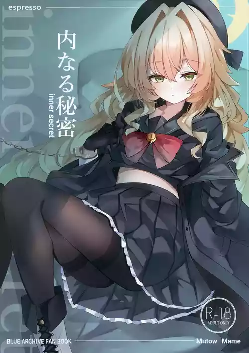 [espresso (Mutou Mame)] Uchinaru Himitsu - inner secret (Blue Archive) [Digital] [Polybeta个人机翻]