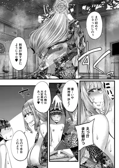 Page 116