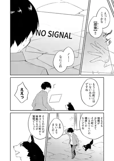 Page 80