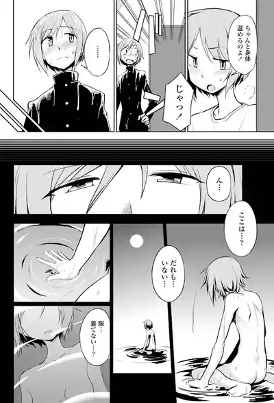Page 201