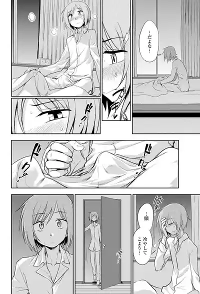 Page 205