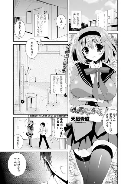 Page 74
