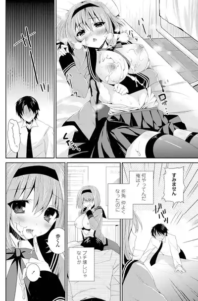 Page 81