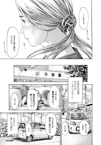 Page 180