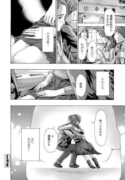 Page 191