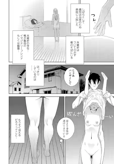 Page 199
