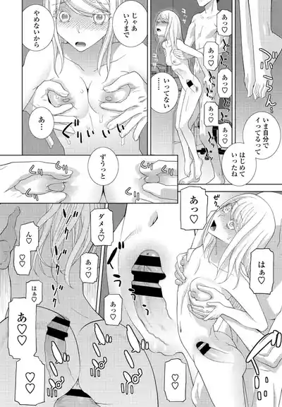 Page 205
