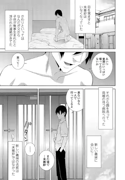 Page 210