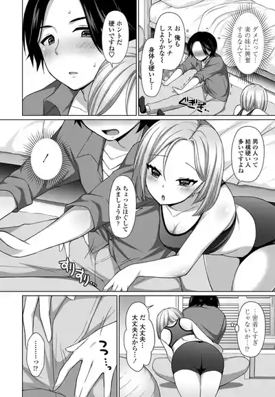 Page 238