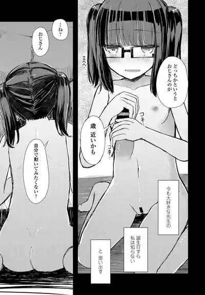 Page 256