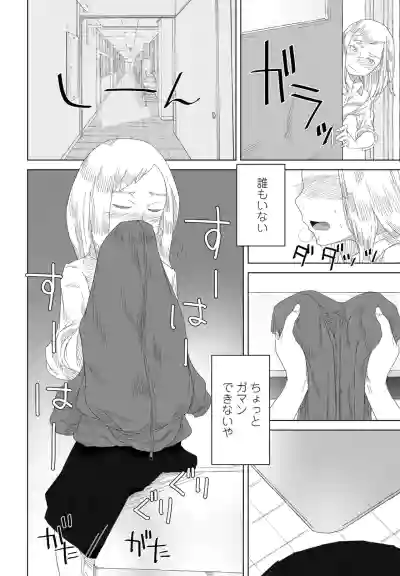 Page 298