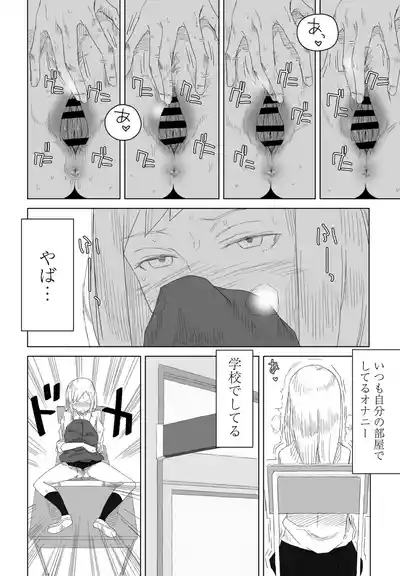 Page 300