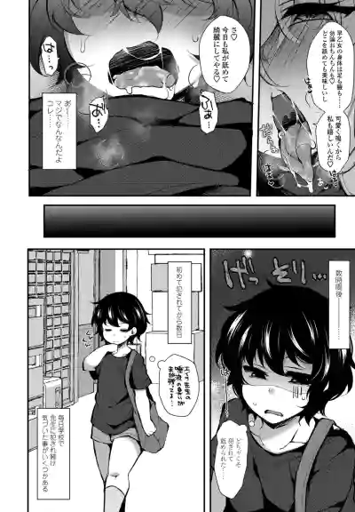 Page 320