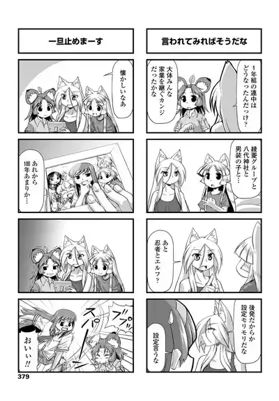Page 362
