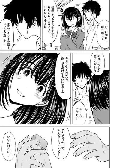 Page 145