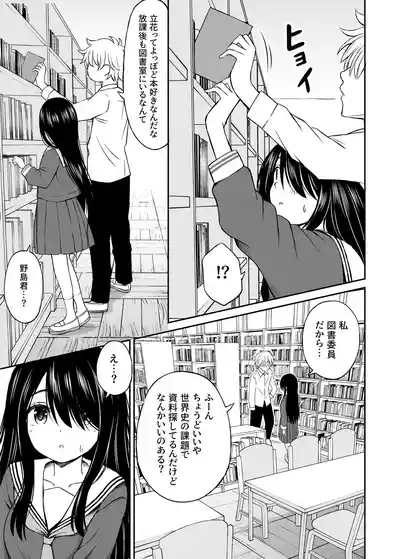Page 178