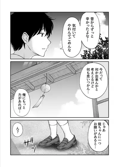 Page 280