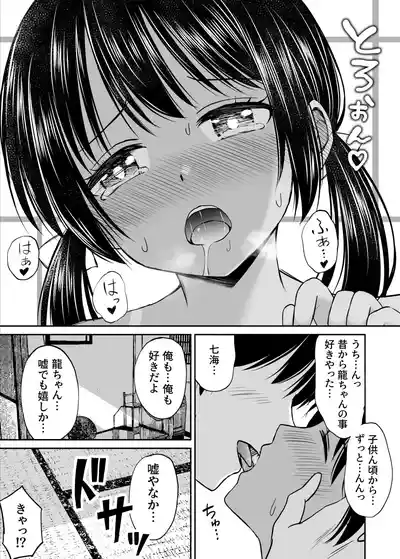 Page 288