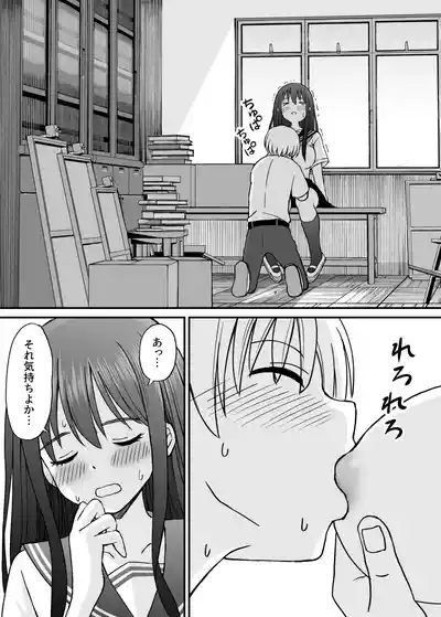 Page 68