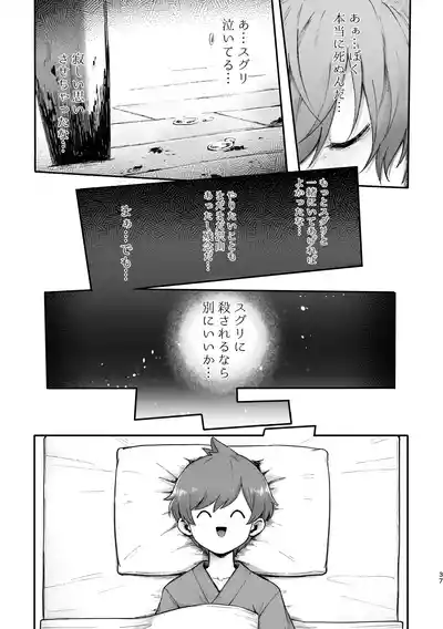 Page 35