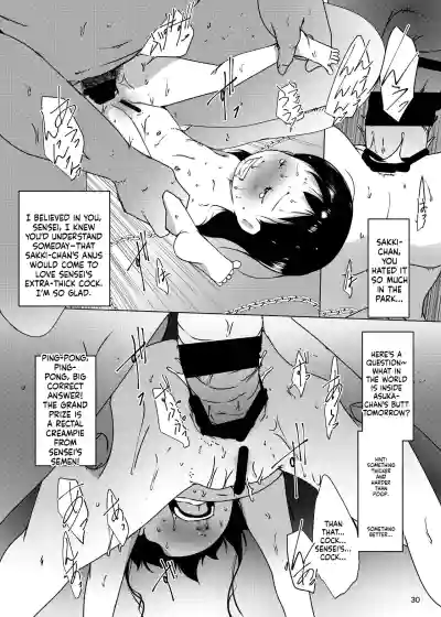 Page 78