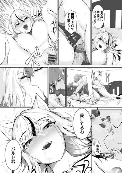 Page 175