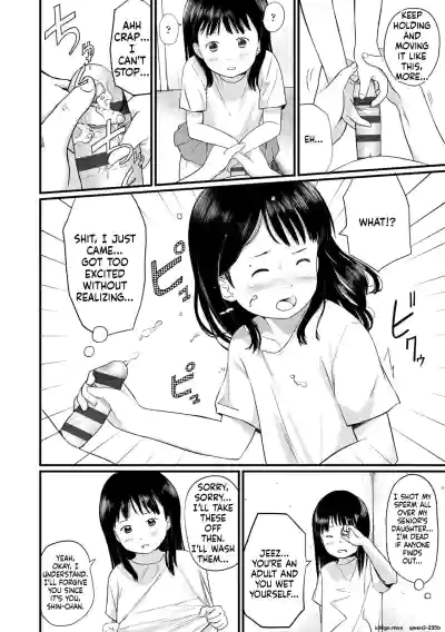 Page 124