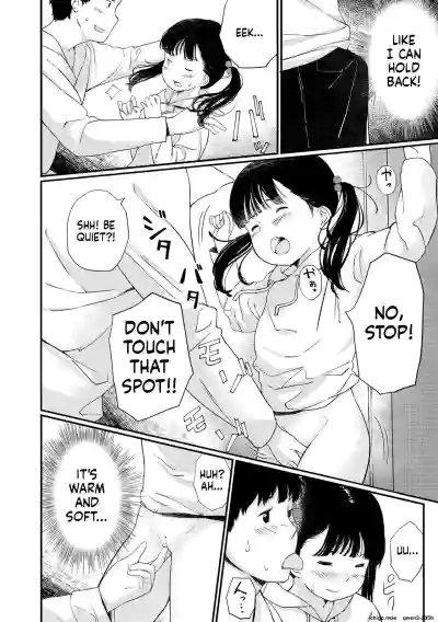 Page 142