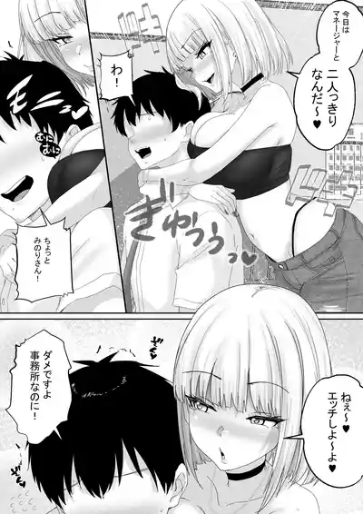 Page 28