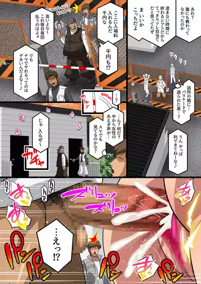 Page 307