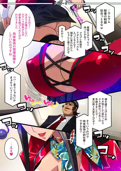 Page 82