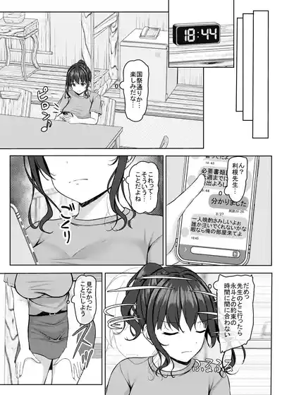 Page 64