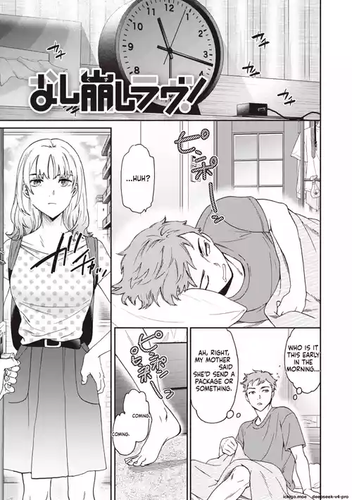 [Cuvie] Ippai Yurashite - Bounce me a lot Ch.4 [Digital]