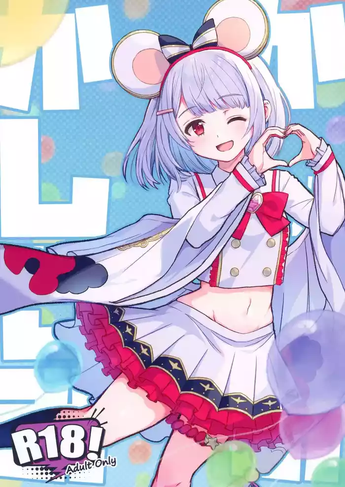 [Ajiwai Gyuunyuu (Higeno Shinji)] Kashikomi Kashikomi (Granblue Fantasy) [English] [Digital]