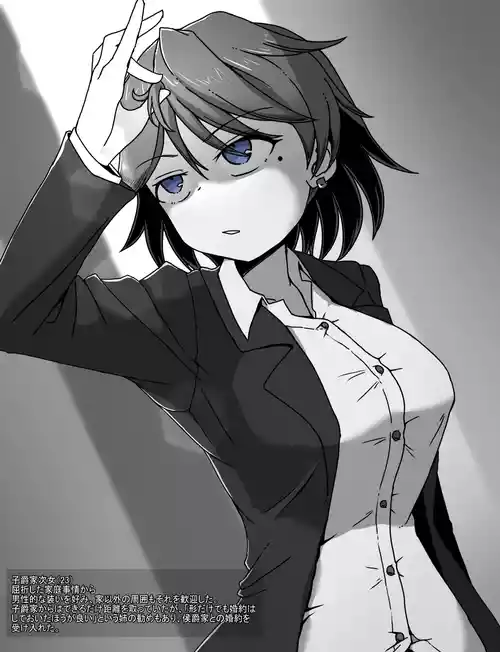 [Kuro Megane] Maid to Ojousama + Oukoku Kizoku no Yakata ~Rubber Maid Kanzen Kousoku Choukyou~