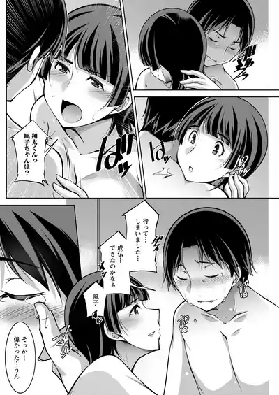 Page 154