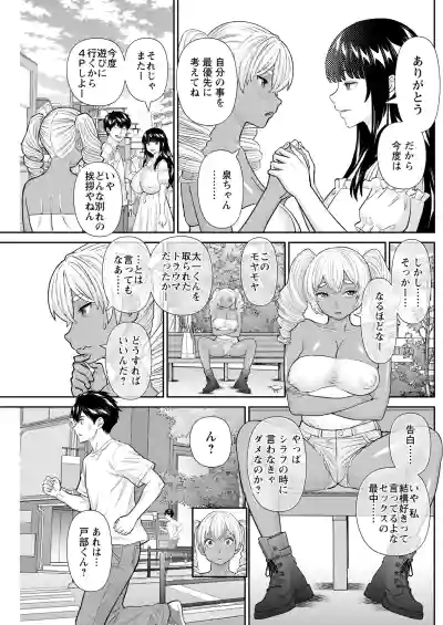 Page 167