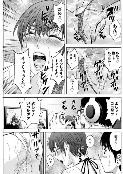 Page 187