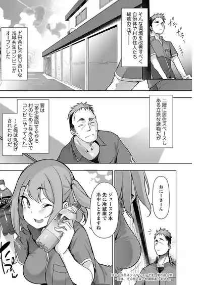 Page 202
