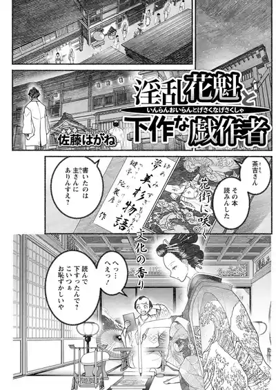 Page 217